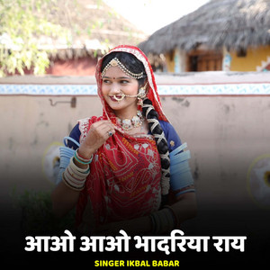 Aao Aao Bhadriya Ray