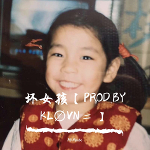 坏女孩(PROD.BY KL∅VN＝)