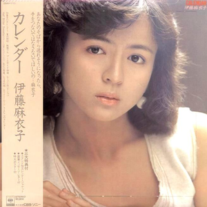 Half Bitter Sweets(デザートは甘いだけじゃない)