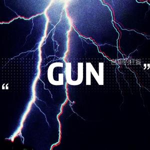 自卑里的狂（prod.by PUNISHME）