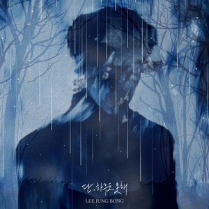 단 하루도 못해