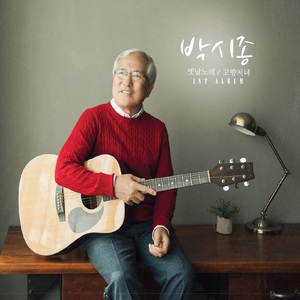 단장의 미아리 고개