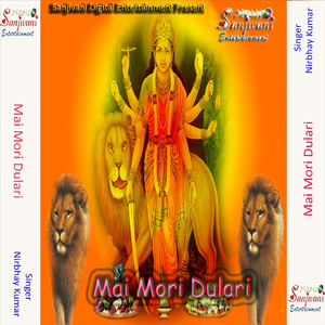 Urhul Foolwa Mai Ke Singar Sobhata