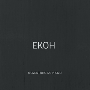Moment (UFC 226 Promo)