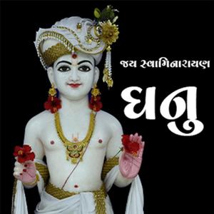 AKHAND SUKHIYO KARVA MUJNE