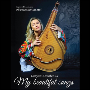 Lemkivskyi Tryptykh (Lemko Songs)