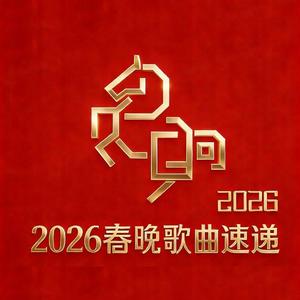 你我经历的一刻