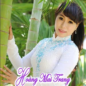 Chắc Gì