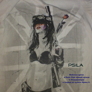 Майская оргия в Оasis Club тёмной ночью в Новополоцке и сперма на чулках Ирмы А.