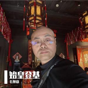 始皇登基（辉煌版）