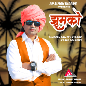 Jhumko
