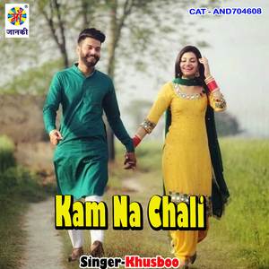 Kam Na Chali