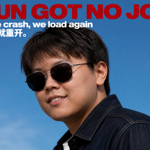 SUN GOT NO JOB