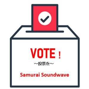 VOTE！～投票を～