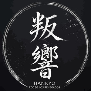 Hankyō (Eco de los Renegados)