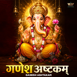 Ganesh Ashtakam