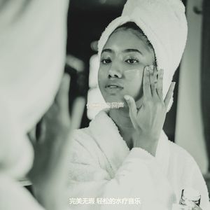 微妙的裹体心情