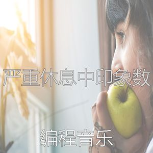 柔和的晚餐时刻
