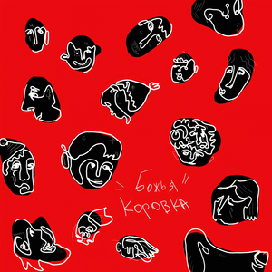 божья коровка