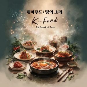 할머니의 미역국