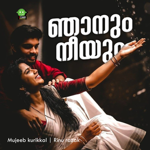 Njanum Neeyum