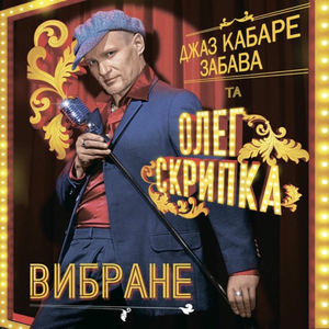 На Маямі