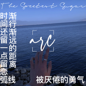 弧线(Prod By ATTBEAT).wav