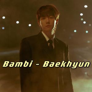 Bambi（翻自 伯贤）