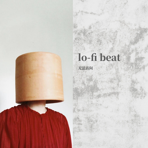 Chilling Afternoon (Lo-fi, Chill, Hip-hop beat)