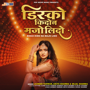 Disco Kido Na Majo Lido