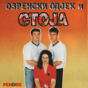 Sedam Dana Kuca Mi Kafana