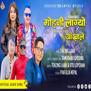Mohani Lagyo (feat. Tenzing Lama, Jitu Lopchan)