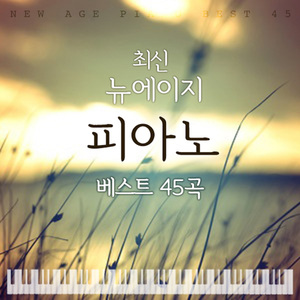 Love Affair (영화 ‘러브 어페어’ 수록곡)