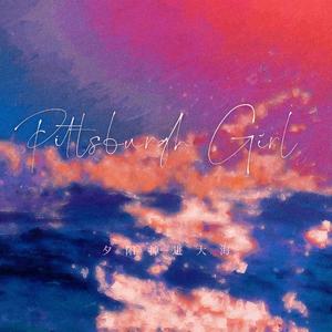 喝了四瓶Blues（Demo）