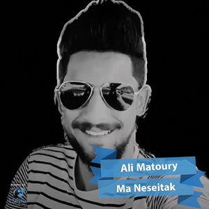 Ma Neseitak