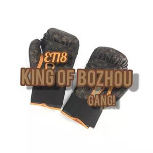 King of Bozhou(亳州王)