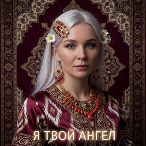 Тошкент шаҳар