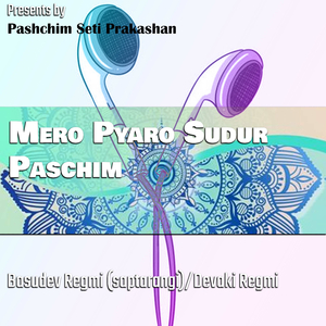 Mero Pyaro Sudur Paschim