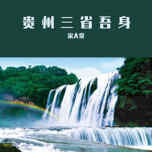 魑魅 kleen'混音1