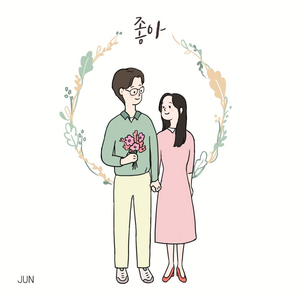 좋아 (With Chorus) (Inst.)