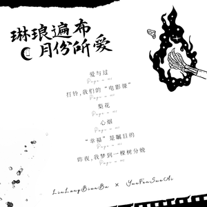 打铃,我们的“电影课”