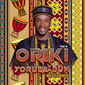 Oriki Ikirun