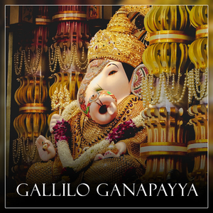 Gallilo Ganapayya