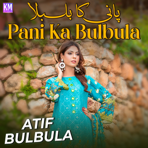 Pani Ka Bulbula