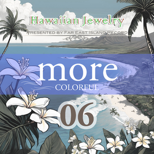 A Summer Place - Instrumental -