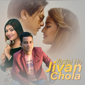 Yastai Ho Jivan Chola