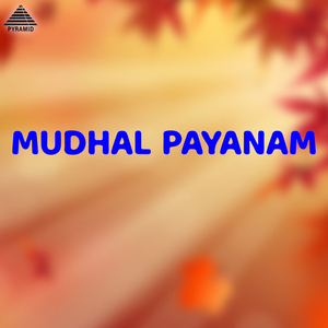 Paadaigal Aayiram