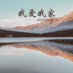 金太狼爱米小米