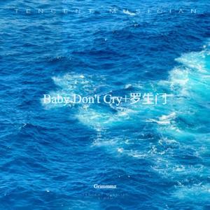 PASSO BEM SOLTO（PHONK）