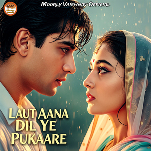 Laut Aana Dil Ye Pukaare